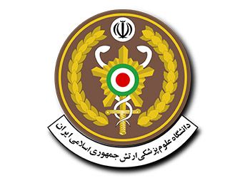 دانشگاه علوم پزشکی ارتش جمهوری اسلامی ایران